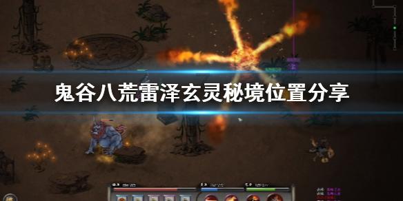 万词王